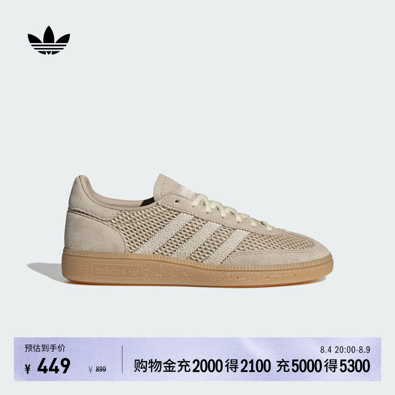 「T头鞋」HANDBALL SPEZIAL板鞋德训鞋女adidas阿迪达斯三叶草 - 实物图