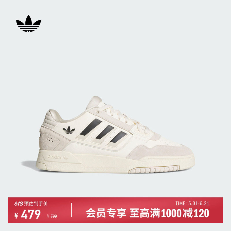 DROP STEP LOW 2.0篮球风板鞋小白鞋男女adidas阿迪达斯三叶草