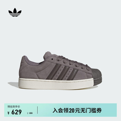 阿迪达斯三叶草男女贝壳头板鞋