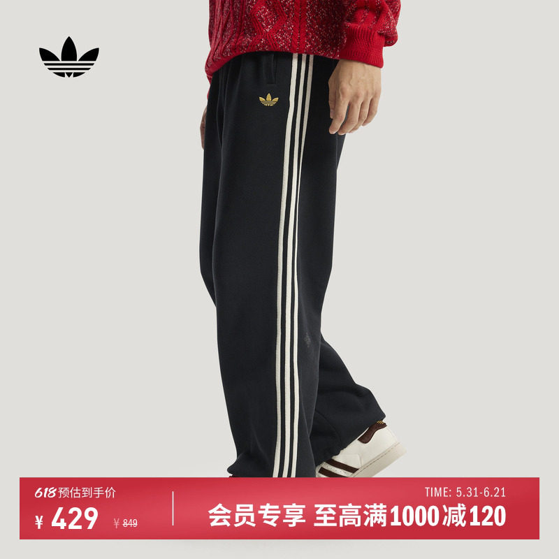 舒适简约休闲三条纹双面针织运动裤男adidas阿迪达斯三叶草官方