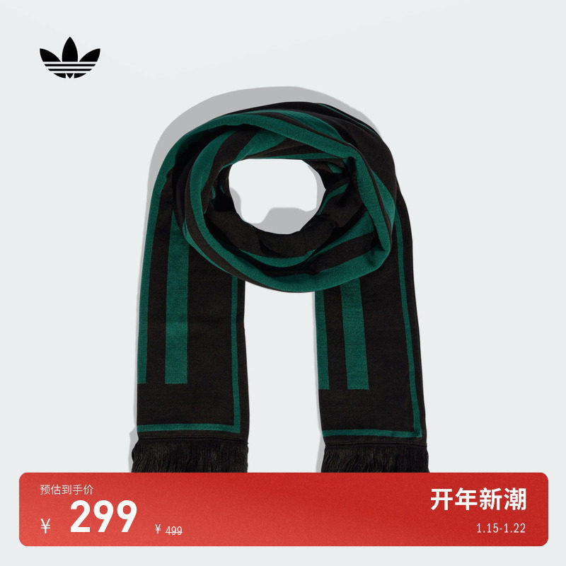 复古足球风运动围巾男女秋冬新款adidas Originals阿迪达斯三叶草,运动/瑜伽/健身/球迷用品,其他运动护具,淘宝优惠券,粉丝福利购,淘宝优惠卷