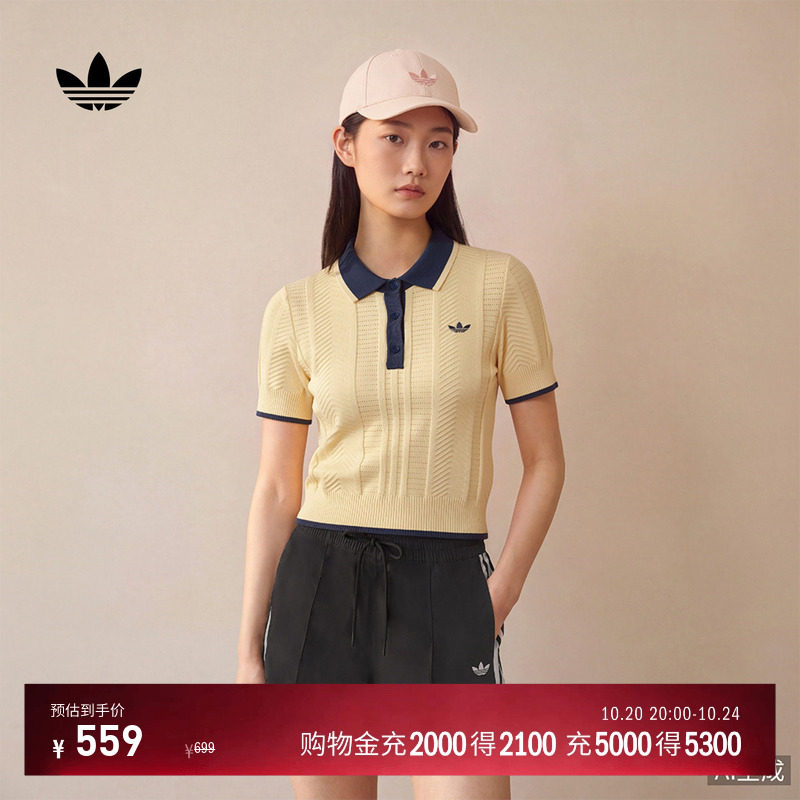 舒适百搭针织运动短袖POLO衫女装夏季adidas阿迪达斯三叶草