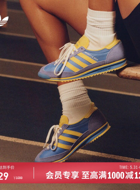 SPORTY & RICH联名SL72薄底T头鞋adidas Originals阿迪达斯三叶草