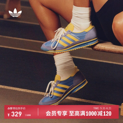 SPORTY & RICH联名SL72薄底T头鞋adidas Originals阿迪达斯三叶草