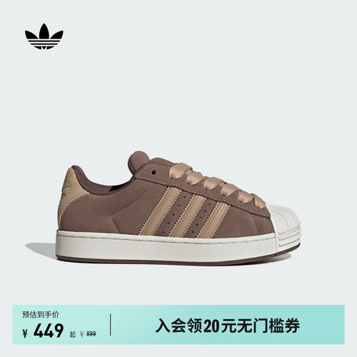 阿迪达斯三叶草男女贝壳头板鞋