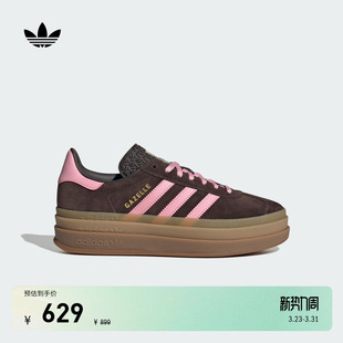 德训鞋 BOLD厚底增高板鞋 女adidas阿迪达斯三叶草 GAZELLE T头鞋