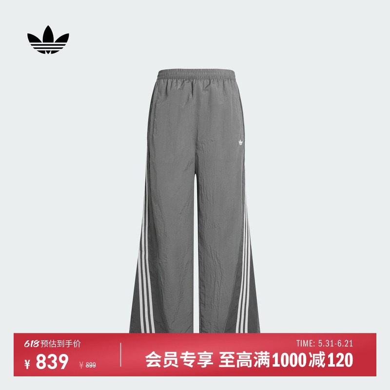 复古潮流休闲亲肤宽松运动裤男春季新款adidas阿迪达斯三叶草官方