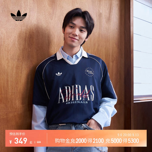 李现同款阿迪达斯男短袖polo衫