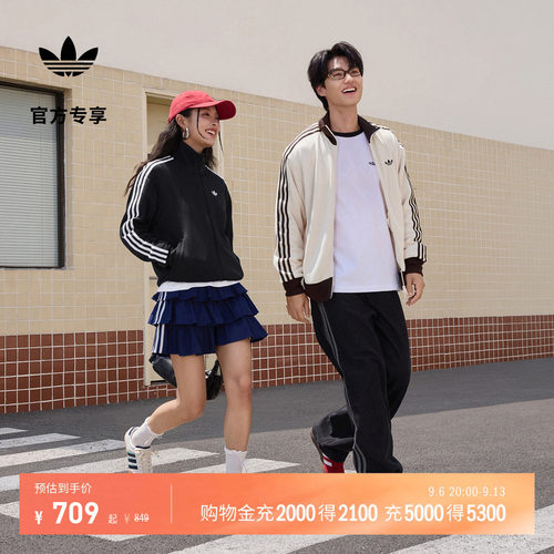 李龙馥同款阿迪达斯三叶草外套