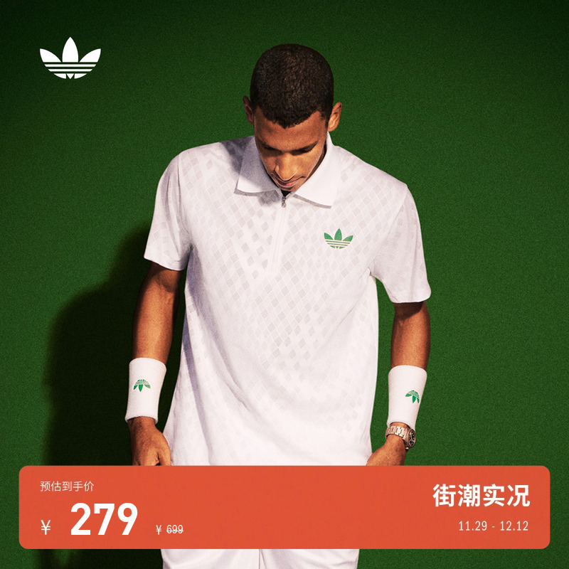 阿迪达斯三叶草男速干短袖POLO衫