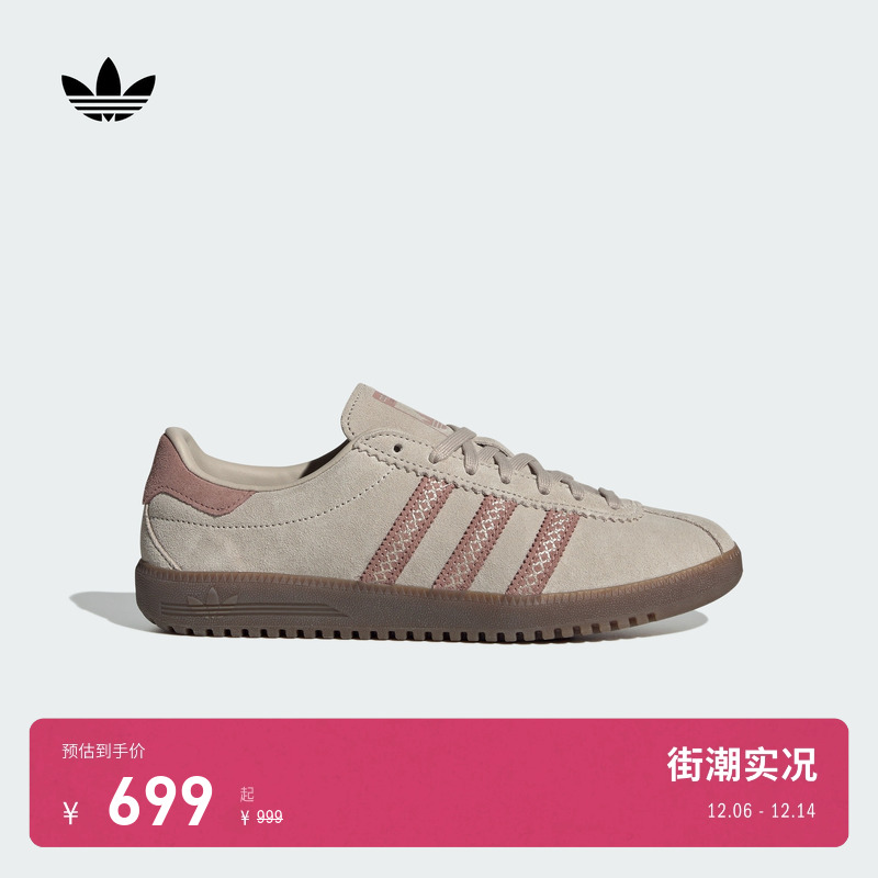 阿迪达斯三叶草女经典复古运动鞋