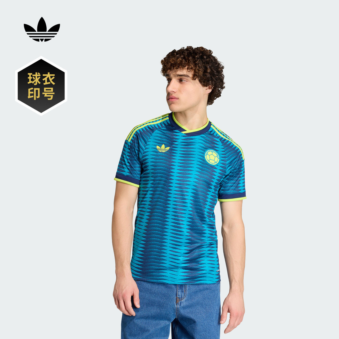 哥伦比亚国家队世界杯球衣印号 客场球迷版速干男adidas阿迪达斯