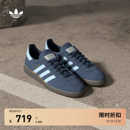 T头鞋阿迪达斯三叶草板鞋德训鞋