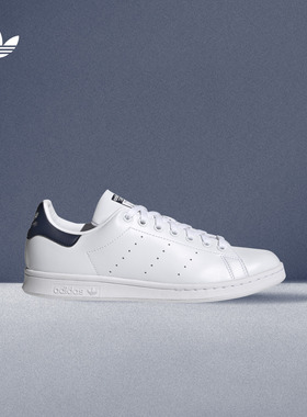 STAN SMITH运动板鞋小白鞋男女adidas Originals阿迪达斯三叶草