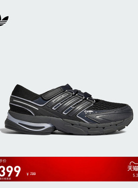 ADISTAR CONTROL 5 MJ运动鞋男女adidas Originals阿迪达斯三叶草