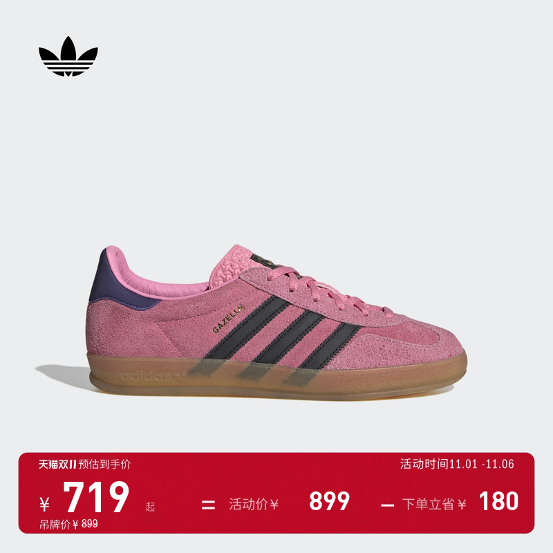 T头鞋阿迪达斯三叶草板鞋德训鞋