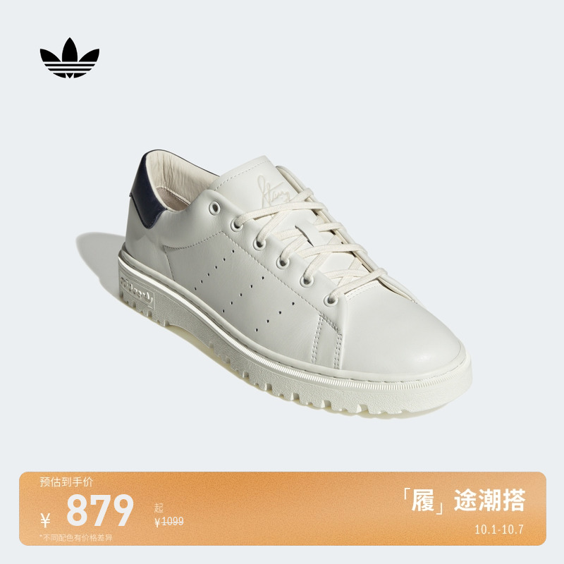 阿迪达斯三叶草男女板鞋小白鞋