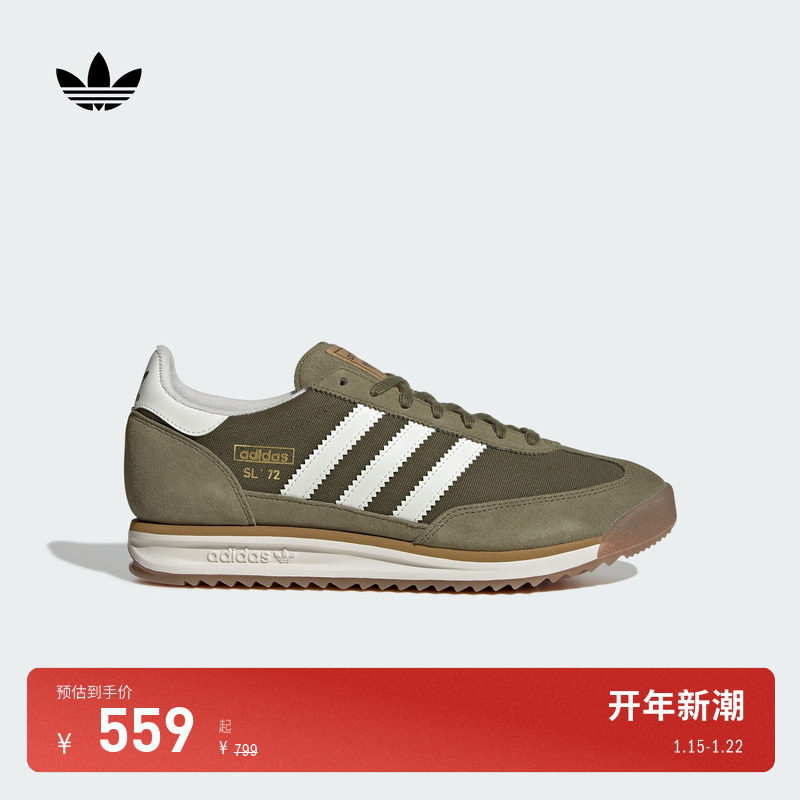 T头鞋 SL 72 RS经典运动鞋男女adidas Originals阿迪达斯三叶草,运动鞋new,运动休闲鞋,淘宝优惠券,粉丝福利购,淘宝优惠卷