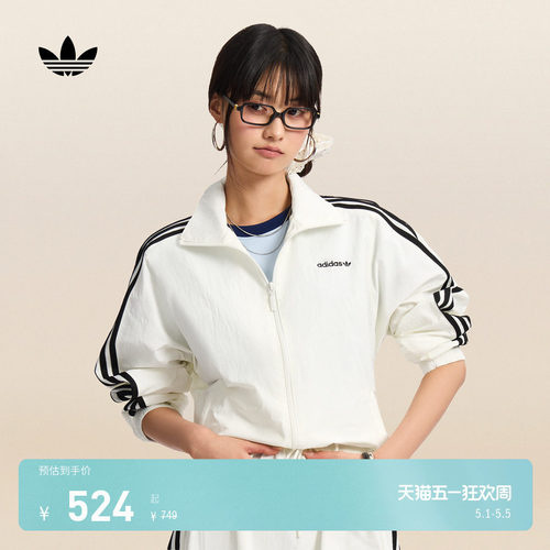 阿迪达斯三叶草女经典百搭薄外套