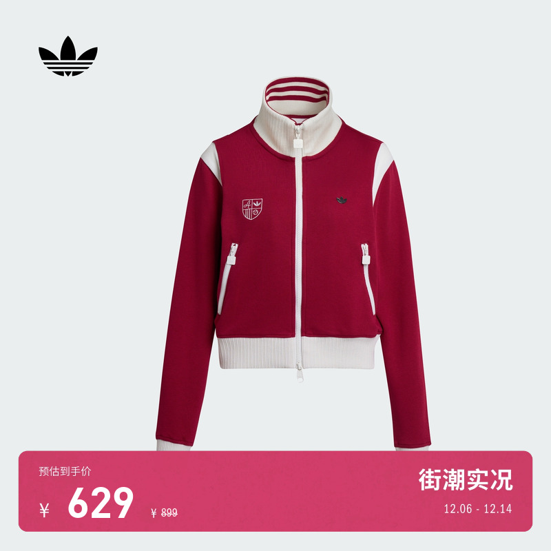 阿迪达斯三叶草女复古立领外套