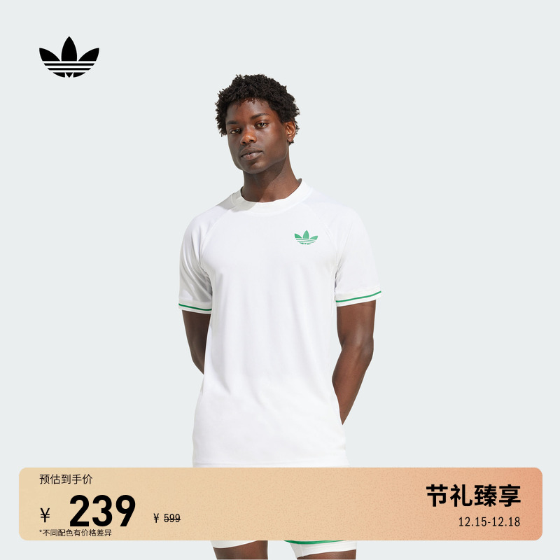 速干运动短袖T恤男装夏季adidas Originals阿迪达斯三叶草