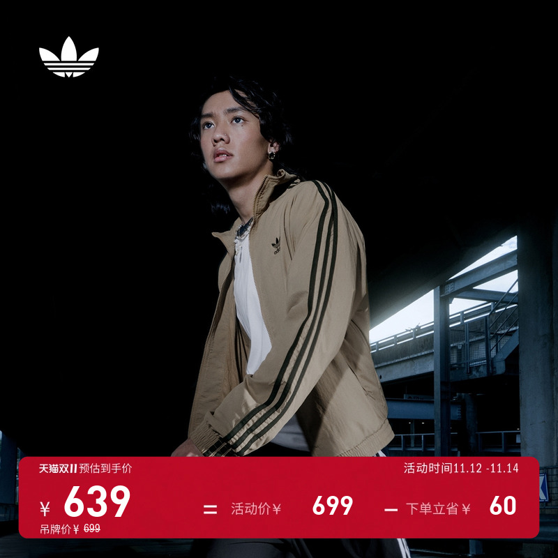 阿迪达斯三叶草男宽松夹克外套