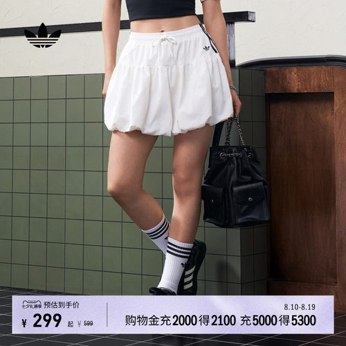 阿迪达斯三叶草女百搭休闲短裙
