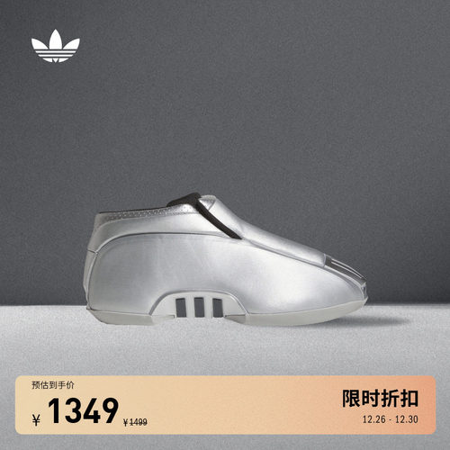 阿迪达斯三叶草男女篮球风运动鞋