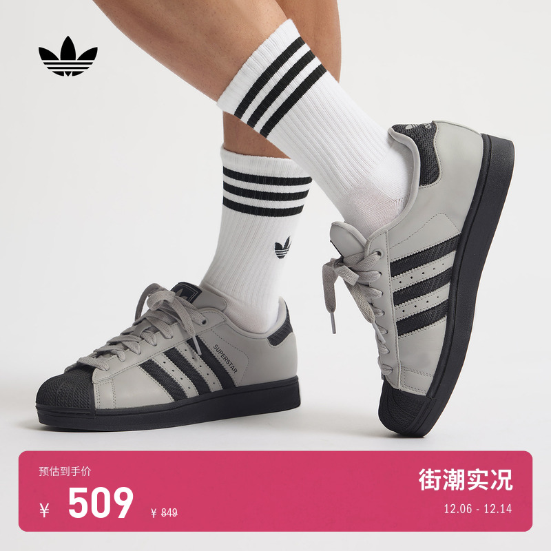 阿迪达斯三叶草男女贝壳头板鞋