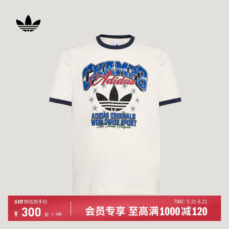 纯棉日常休闲运动短袖上衣T恤男装夏季新款adidas阿迪达斯三叶草