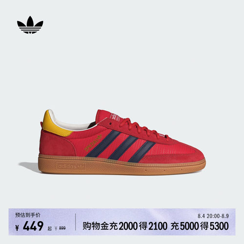 阿迪达斯三叶草经典鞋