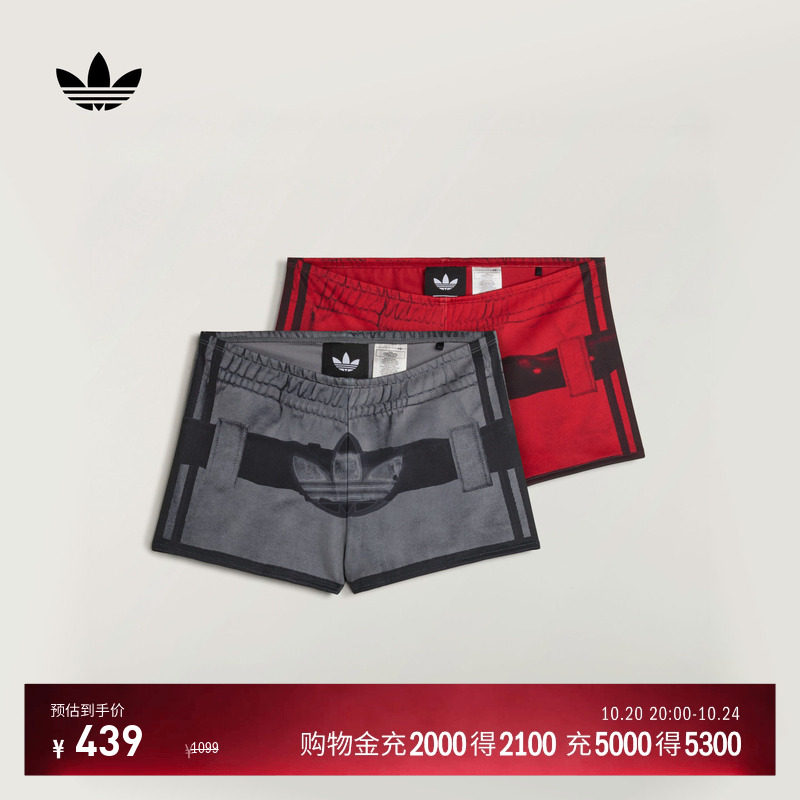 AVAVAV合作系列两条装紧身短裤女装夏季新款adidas阿迪达斯三叶草