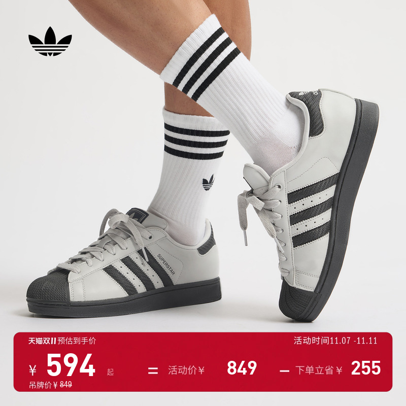 阿迪达斯三叶草男女贝壳头板鞋