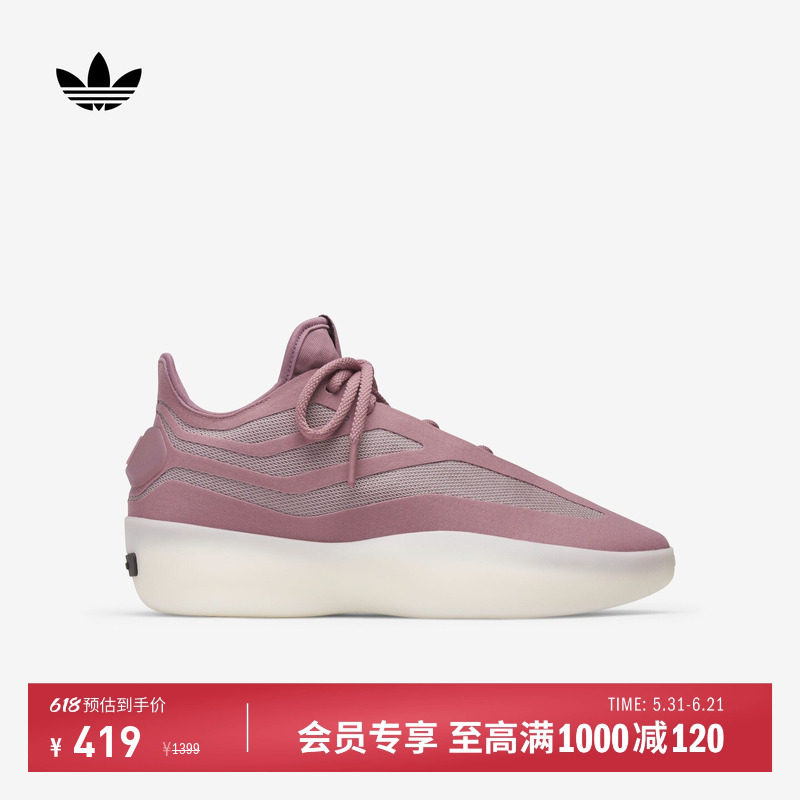 ATHLETICS II篮球风运动鞋男女adidas Originals阿迪达斯三叶草