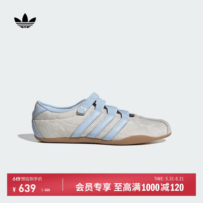 阿迪达斯三叶草联名玛丽珍薄底鞋