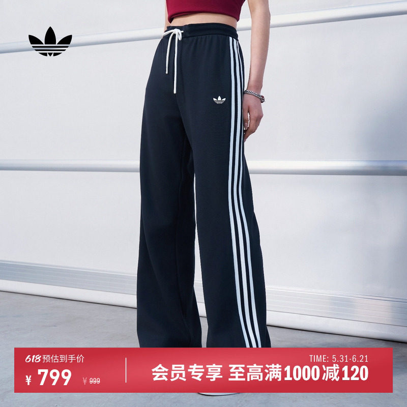 街头复古风休闲三条纹运动裤女装春夏新款adidas阿迪达斯三叶草