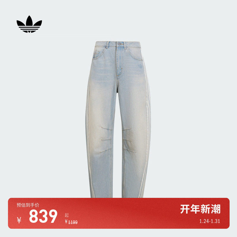 经典宽松牛仔运动裤弯刀裤女装adidas Originals阿迪达斯三叶草,运动服/休闲服装,运动长裤,淘宝优惠券,粉丝福利购,淘宝优惠卷