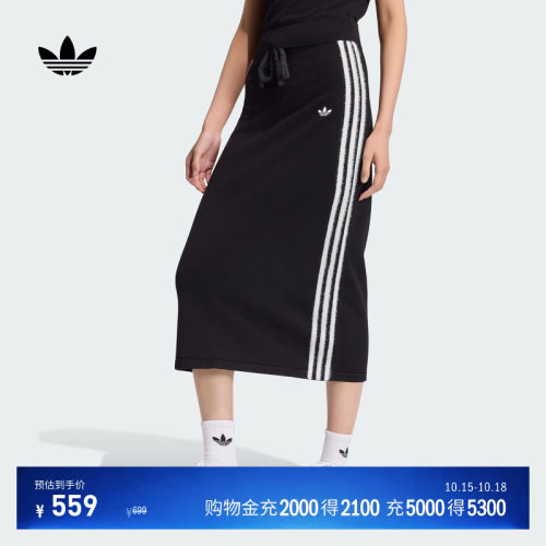 阿迪达斯三叶草女子裙