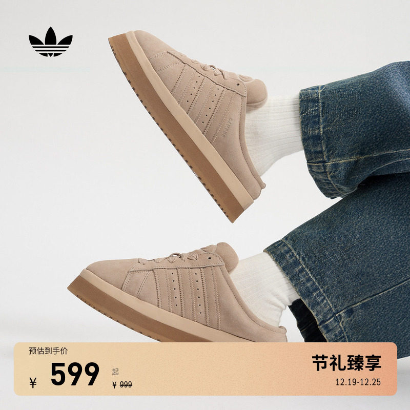 面包鞋阿迪达斯三叶草女休闲鞋