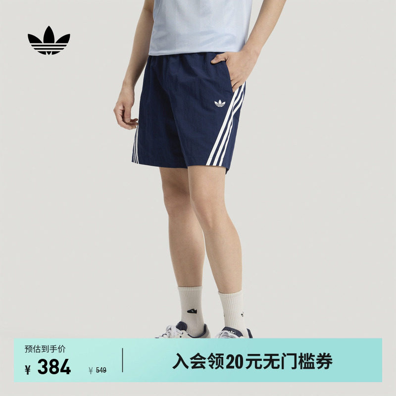日常百搭柔软舒适休闲运动短裤男装夏季新款adidas阿迪达斯三叶草