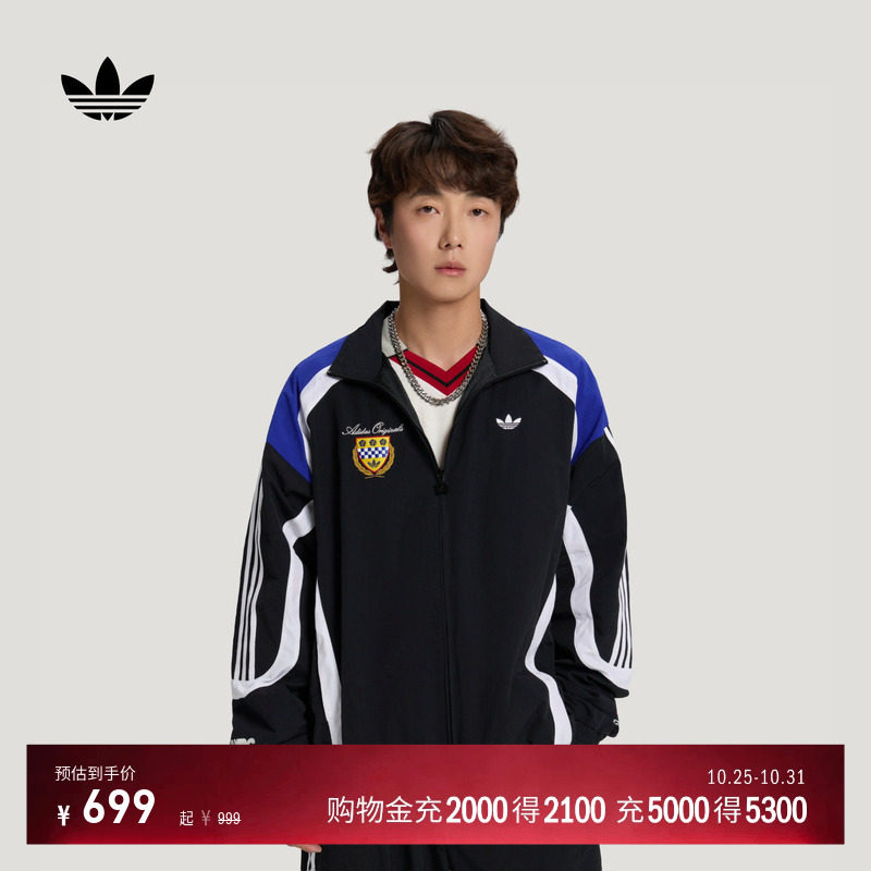 赛车风三条纹撞色拼接运动夹克外套男装秋季adidas阿迪达斯三叶草