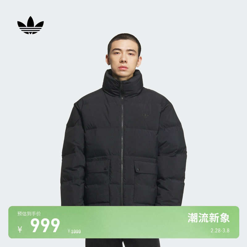 保暖舒适百搭立领鸭绒羽绒服面包服男秋冬adidas阿迪达斯三叶草