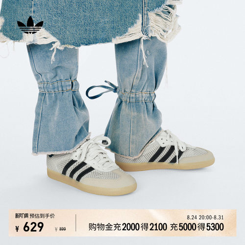 T头鞋阿迪达斯三叶草板鞋德训鞋