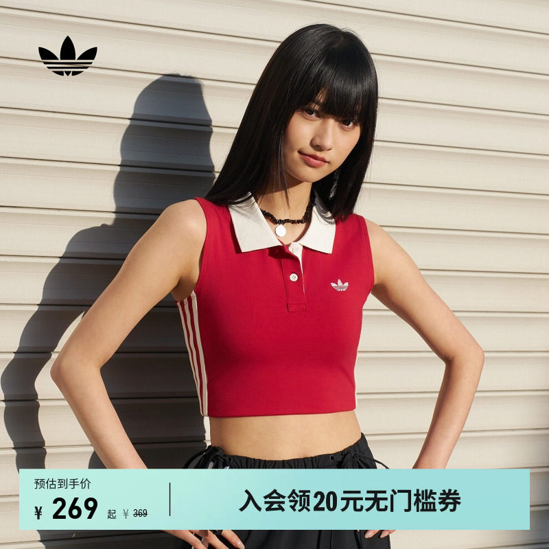 甜酷风针织短款外穿休闲无袖背心女夏季adidas阿迪达斯三叶草