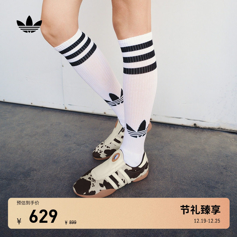 阿迪达斯三叶草跆拳道文化运动鞋