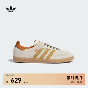 SAMBA adidas OG经典 德训鞋 Originals阿迪达斯三叶草 板鞋 T头鞋
