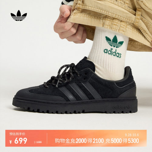 阿迪达斯三叶草经典鞋