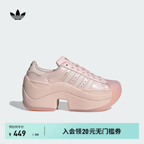 阿迪达斯三叶草女贝壳头厚底鞋