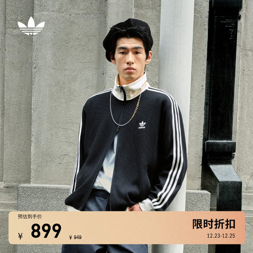 阿迪达斯三叶草复古华夫格外套