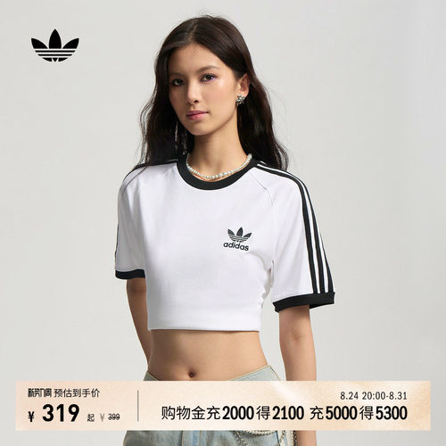 阿迪达斯三叶草男女纯棉短袖T恤